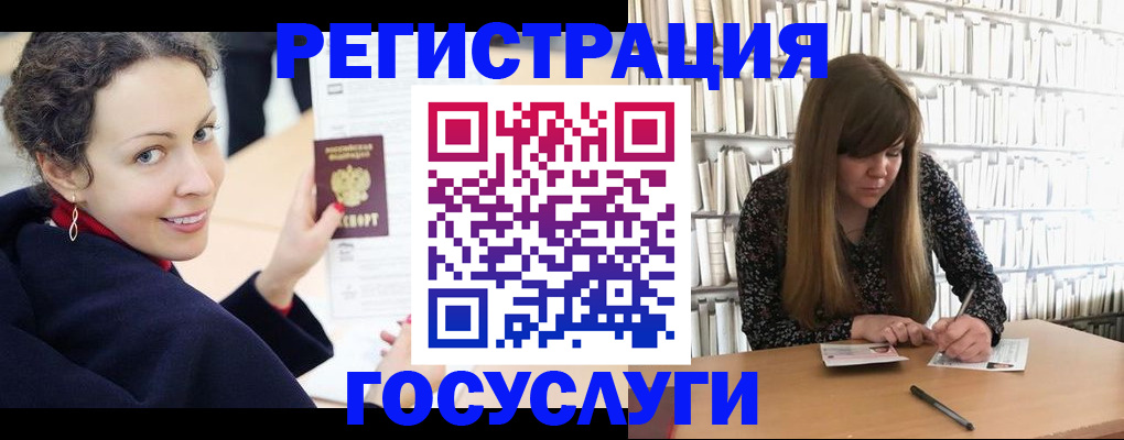временная регистрация поиск в Сельцо